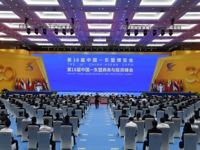2025中国—东盟电力合作与发展论坛暨第22届中国—东盟博览会能源“双碳”展