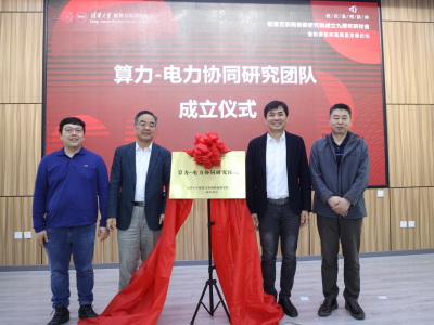 2026西北（定西）电力工程与新能源产业融合发展博览会